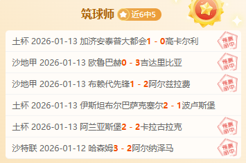 以色列决定,日释放,名巴勒斯坦,欧宝娱乐,欧宝娱乐官网,欧宝娱乐官网玩家首选