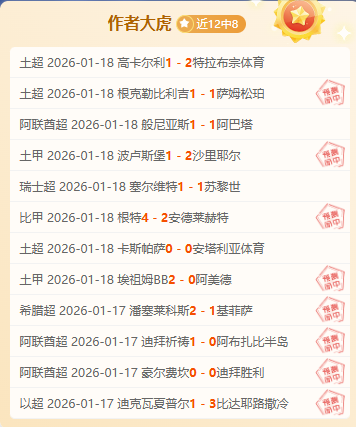 亞特蘭大尤,文平分秋色,馬利諾夫斯,欧宝娱乐,欧宝娱乐官网,欧宝娱乐官网玩家首选