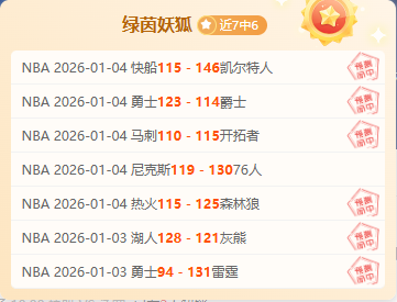 NBA,杜兰特最后,时刻跳投绝,欧宝娱乐,欧宝娱乐官网,欧宝娱乐官网玩家首选