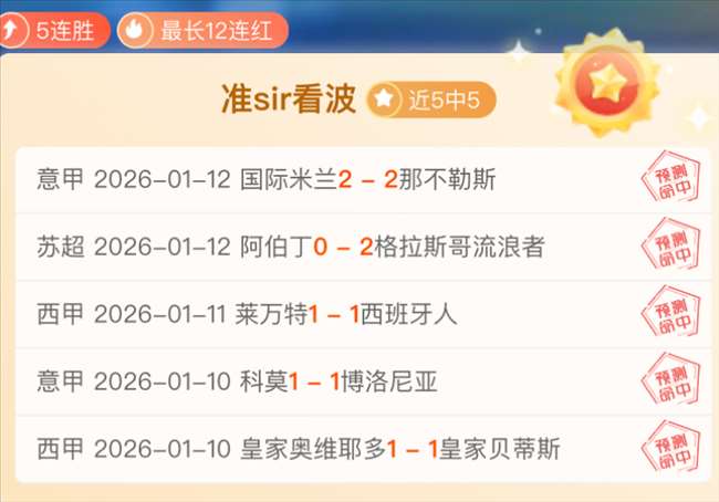 扎卡尔多与,皮尔洛慈善,赛进球却以,欧宝娱乐,欧宝娱乐官网,欧宝娱乐官网玩家首选