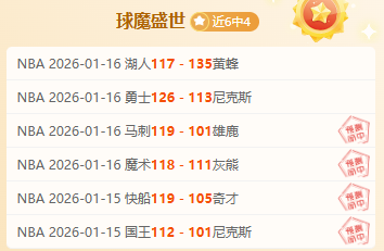 托纳利禁赛,生涯新篇,从米兰之梦,欧宝娱乐,欧宝娱乐官网,欧宝娱乐官网玩家首选