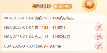 连战告捷,赫罗纳客场,挑战,欧宝娱乐,欧宝娱乐官网,欧宝娱乐官网玩家首选