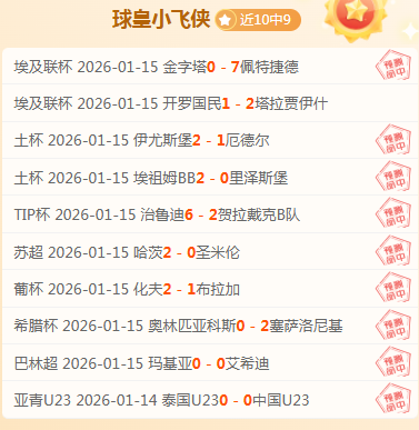 国足错失良,世青赛门票,旁落,欧宝娱乐,欧宝娱乐官网,欧宝娱乐官网玩家首选