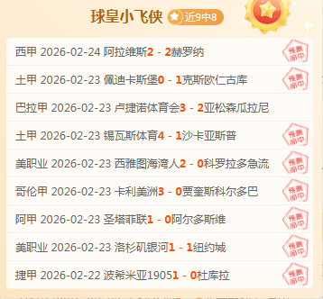 亚冬会场馆,设施就绪,冰上比赛即,欧宝娱乐,欧宝娱乐官网,欧宝娱乐官网玩家首选