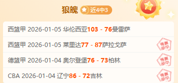 埃尔切,败给皇马,本泽马梅开,欧宝娱乐,欧宝娱乐官网,欧宝娱乐官网玩家首选