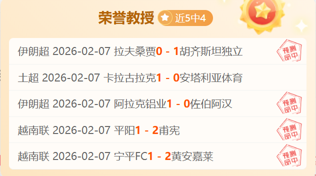埃尔切,败给皇马,本泽马梅开,欧宝娱乐,欧宝娱乐官网,欧宝娱乐官网玩家首选