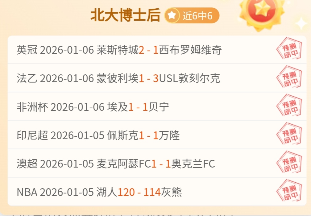 埃尔切,败给皇马,本泽马梅开,欧宝娱乐,欧宝娱乐官网,欧宝娱乐官网玩家首选