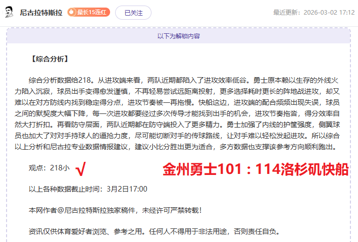 科林,贝尔被任命,为中国,欧宝娱乐,欧宝娱乐官网,欧宝娱乐官网玩家首选