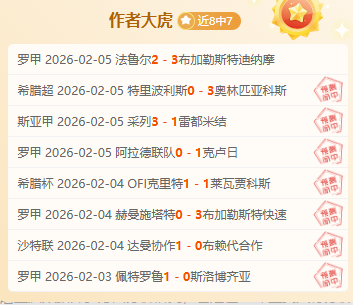 雷霆,勇士,让分解析,欧宝娱乐,欧宝娱乐官网,欧宝娱乐官网玩家首选