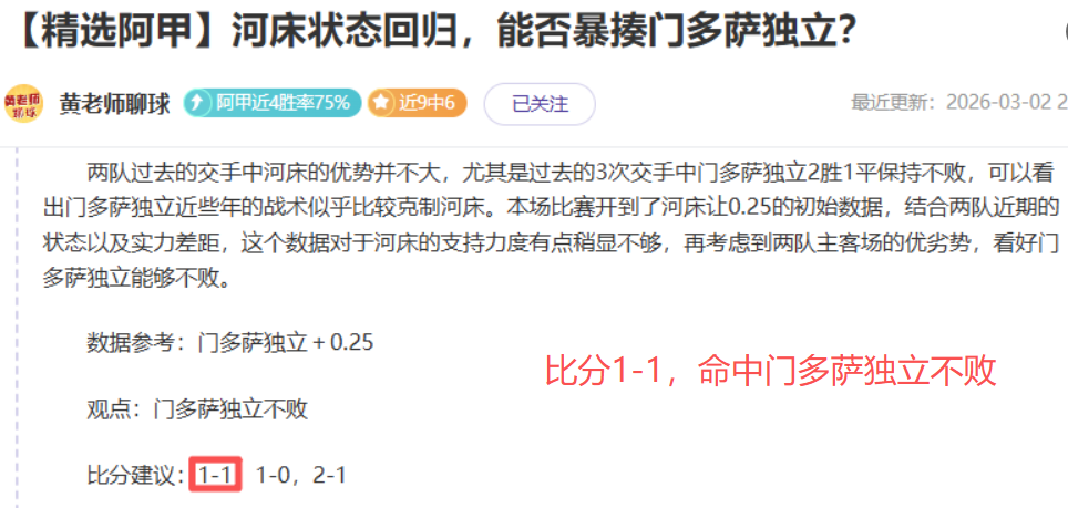 大乐透期号,专家质合分,前区十码推,欧宝娱乐,欧宝娱乐官网,欧宝娱乐官网玩家首选