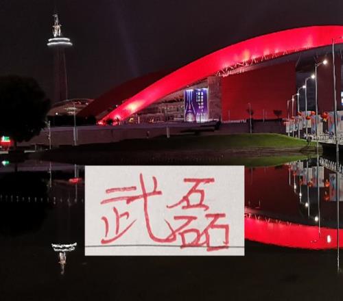 上海海港以,大胜成都蓉,城进足协杯,欧宝娱乐,欧宝娱乐官网,欧宝娱乐官网玩家首选