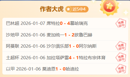 周六,意甲赛事分,卡利亚里对,欧宝娱乐,欧宝娱乐官网,欧宝娱乐官网玩家首选