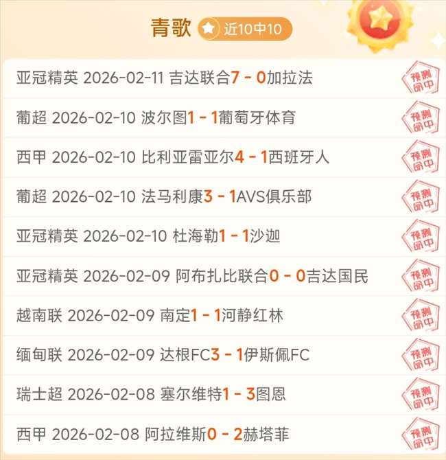 日职乙精选,分析,日职联专家,欧宝娱乐,欧宝娱乐官网,欧宝娱乐官网玩家首选