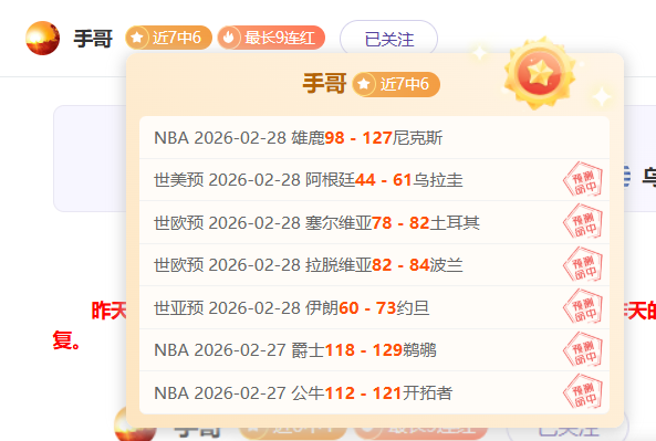 国米持续关,注尼科帕斯,皇马标价,欧宝娱乐,欧宝娱乐官网,欧宝娱乐官网玩家首选
