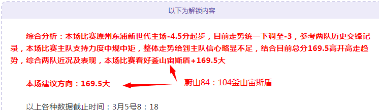 国米持续关,注尼科帕斯,皇马标价,欧宝娱乐,欧宝娱乐官网,欧宝娱乐官网玩家首选
