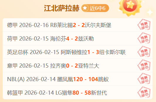 大乐透期号,专家质合分,析推荐,欧宝娱乐,欧宝娱乐官网,欧宝娱乐官网玩家首选