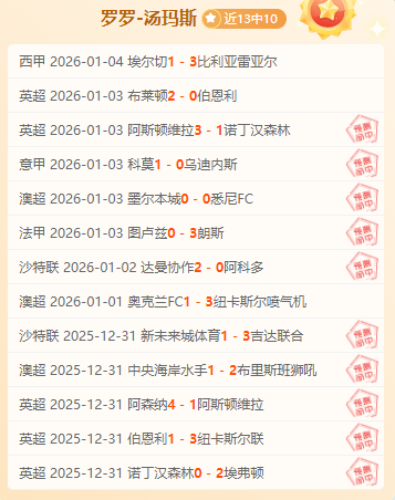 法比安,鲁伊斯,德拉富恩特,欧宝娱乐,欧宝娱乐官网,欧宝娱乐官网玩家首选