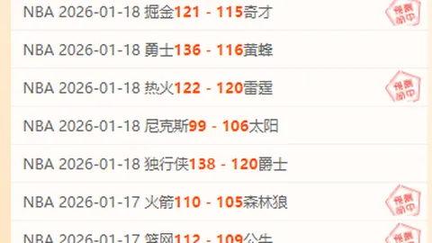 [德甲]斯图加特连克汉堡，成功保级入列