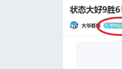 山东大胜江苏102-83，赛场之星：六星璀璨，一星尚可，五星失色