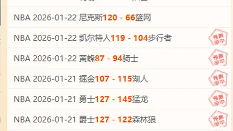 西班牙1-1德国小组赛握手言和，替补球员立功，德国队遭遇连续两场败局