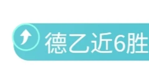 凯尔特人强势击败76人，塔图姆布朗双星闪耀贡献出色