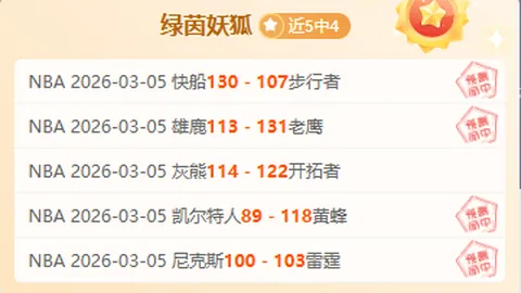 澄清：徐正源转会传闻无根据，国安无意签下他