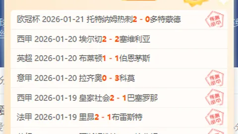 雷霆VS勇士NBA让分解析：专家精选推荐