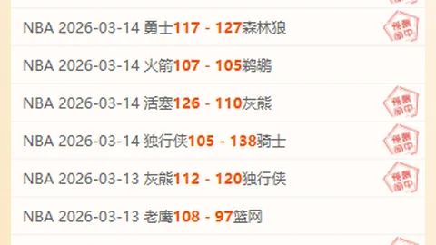 科尼主场强势出击，阿利交锋或迎甜蜜回馈！8胜6佳绩，胜利曙光在望！