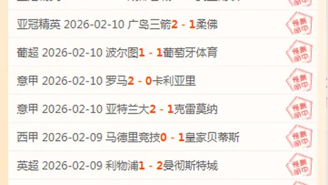传奇之战途