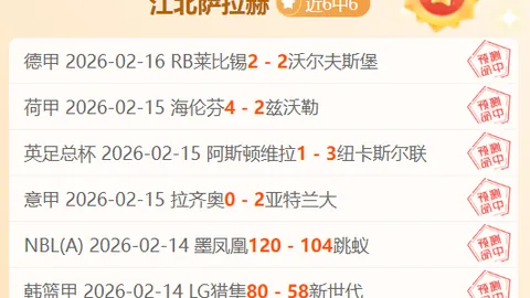 大乐透期号专家质合分析推荐：前区十码预测谁将保级成功