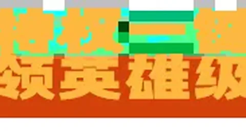 “伊万团队审视中超前两轮表现，拟纳入部分国青球员”